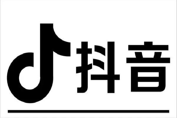 抖音渠道号需要交500元吗？