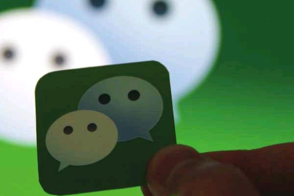 微信怎么注册账号?