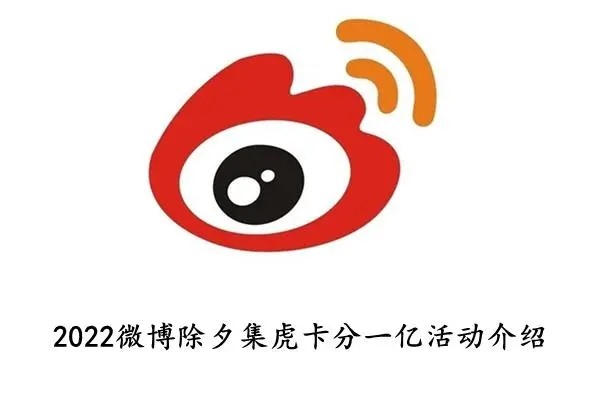 同一个手机号怎么注册两个微博？