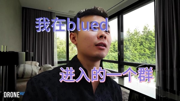 blued被禁止登录怎么办？